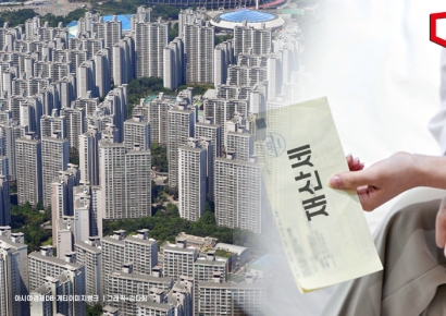 韓 재산세 부담 어마어마하네…세수입 비중 OECD 1위