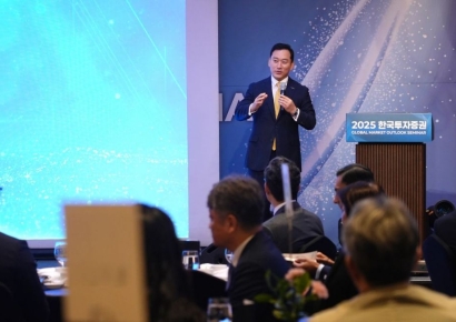 한국투자증권, '2025 글로벌 마켓 아웃룩' 세미나