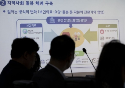 “자택 임종률 높여야”...진천군 의료 요양 통합 지원 모델 주목