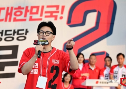 한동훈 "국민, 불법계엄 옹호 구태정치 퇴장 명령 내린 것"