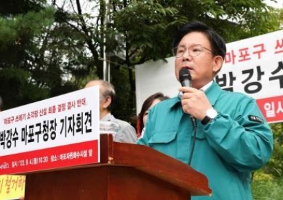 "200억 돌려줄 테니 소각장 가져가라"…서울시 협약 협의 주장에 마포구 "정당성 없어" 입장 표명