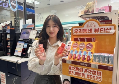 "샤넬 느낌 나"…다이소서 '대박'난 제품, 이제 집 근처서 만난다