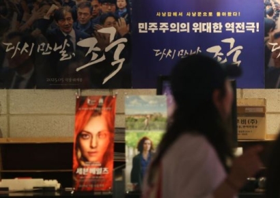 '더 일찍 만날 조국' 커지는 기대감…민주당 "가족 바람까지 챙길 수는 없어"