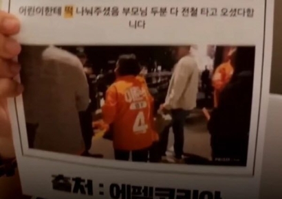 아이 한명에 떡 나눠준 이준석 모친…선관위 "선거법 위반이나 구두 경고"