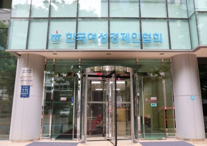 여경협, 산불 피해 복구 위해 5억원 상당 성금·물품 기부