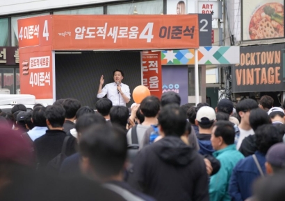 이준석, 사전투표 앞두고 "수준 낮은 협잡 아닌 미래 위한 투표 보여달라"