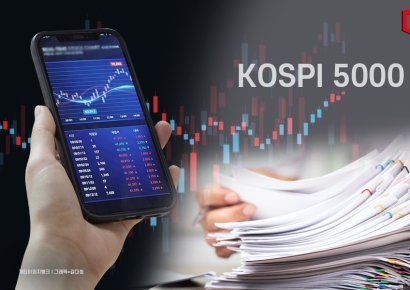 [코스피 레벨업]②"새 정부, 이것만은 꼭 하라" 주가 띄우는 정책제안 살펴보니