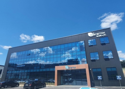 제네톡스, ‘보툴리눔 톡신’으로 글로벌 시장 겨냥