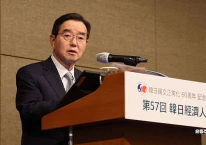 [포토] 김윤 회장, 한일경제인회의 개회사