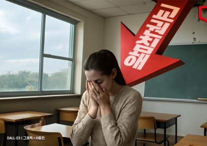 "나는 안틀렸어요" 오답풀이 중 교사 폭행한 초등학생