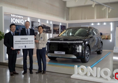 '아이오닉 9' 네덜란드대사관 공식 관용차 됐다