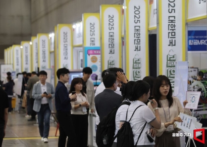 [포토] 2025 고졸인재 채용박람회