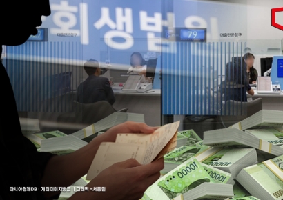 [단독]개인회생·파산지원센터, 올해 인천·의정부·창원 신설