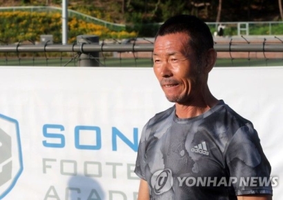 '손흥민父' 손웅정 감독, 출전정지 징계 취소