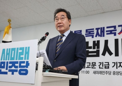 이낙연, 민주당 반발에 "말할 자격 없어…괴물 독재 우려 성찰해야"