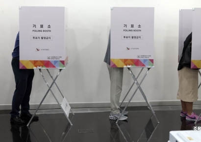 [포토] 21대 대통령선거 사전투표 시작