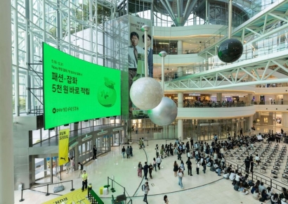 네이버페이 "10주년 이벤트 성황"