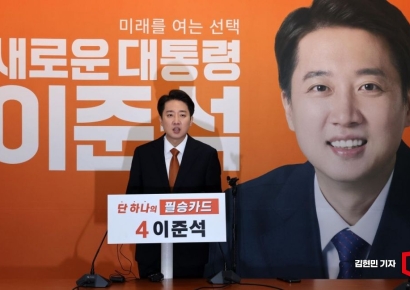 [포토] 이준석, '젓가락' 정면돌파..."제 질문 어디에 혐오가 있나"