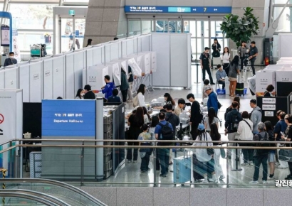 [포토] '여행 가기 전 투표 어때요?'