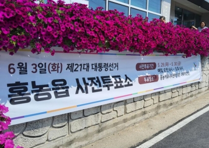 "배신자 이낙연 심판하러 투표장 왔습니다"