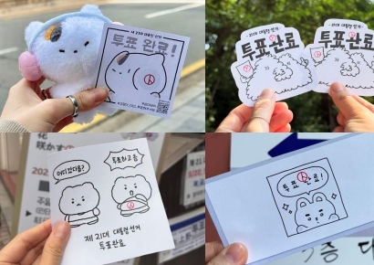 "MZ는 투표 인증샷도 다르네"…손등 대신 캐릭터에 '꾹'