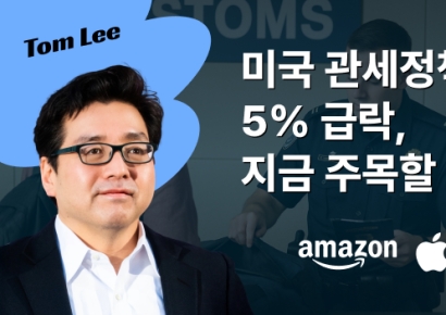NH투자증권, 해외투자 신규 서비스 '월가 라이브' 출시