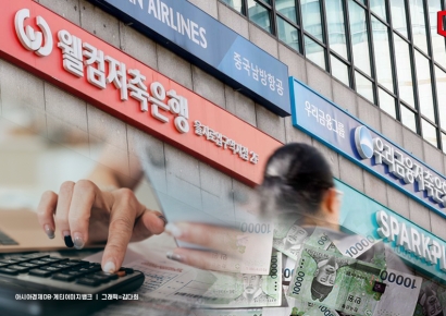 2금융권 '연체율' 다 올랐다… 커지는 부실위험