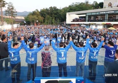 [포토] 관악산으뜸공원 유세하는 이재명