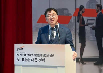 PwC컨설팅 "AI 리스크, 관리방식·거버넌스 재설계해야"