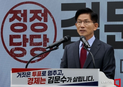[포토] 김문수 "경제, 살려본 사람이 살릴 수 있어… 일할 기회 달라"