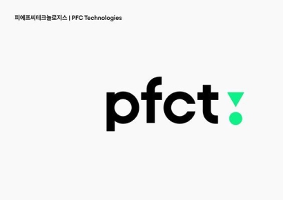 PFCT, 중·저신용자 신용대출 첫 실행…금리 12.1%
