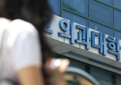 내년 의대 모집인원 3123명…1500명 줄었다