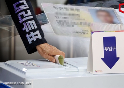 남편 신분증으로 하고 나도…'중복 투표' 시도한 선거사무원 체포