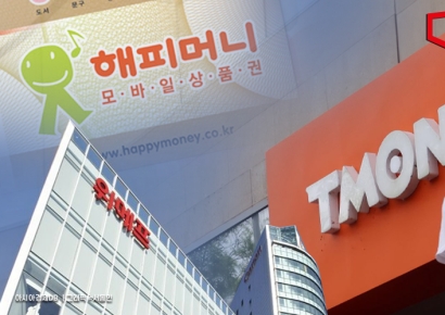 소비자원, 티몬·위메프·해피머니 상품권 환급 책임 인정