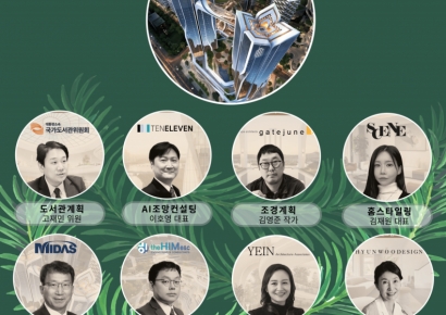 “11인의 마스터가 함께 만든다”…포스코이앤씨, '오티에르 용산' 정조준