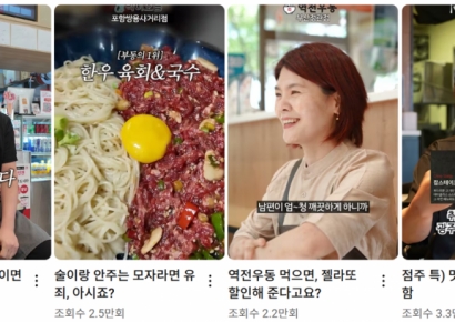 "저는 OOO점주입니다"…백종원 방송중단 선언 3주 만에 유튜브 재개