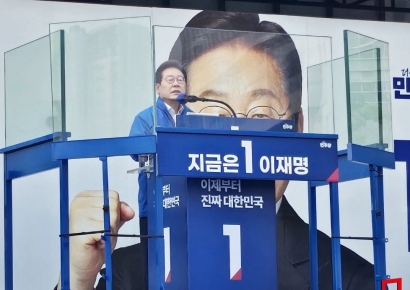 세종 찾은 이재명 "국회 본회의장과 대통령실 옮겨 균형 세상 만들어야"