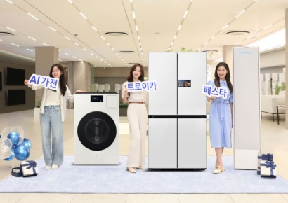 삼성, 'AI 가전 3대장' 구매 고객에 최대 50만 포인트 지급