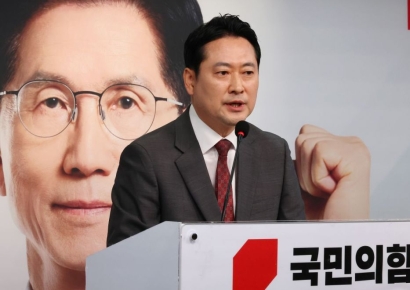 국힘 "보수단체 댓글조작?…민주당의 공작 냄새 나"