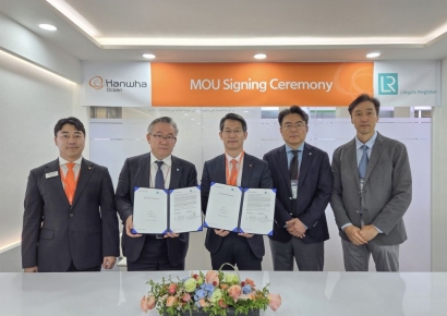 한화오션, 로이드 선급과 MOU 체결…"설계 신뢰성 높여 수출경쟁력 강화"