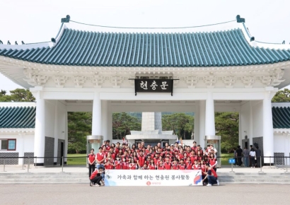 롯데건설, 임직원 가족과 함께 현충원 봉사 활동