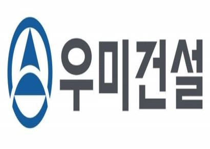 우미희망재단, 가족돌봄청소년 자립 돕는 '희망케어' 2기 성료