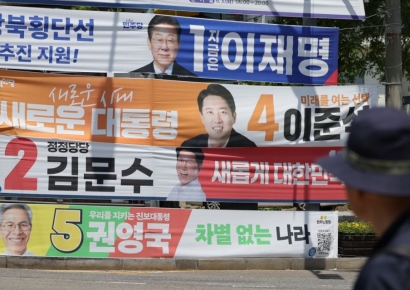 내일 대선 본투표…자정쯤 당선자 윤곽