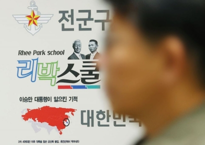 교육당국, '리박스쿨 늘봄학교' 합동조사… "강력 대처"