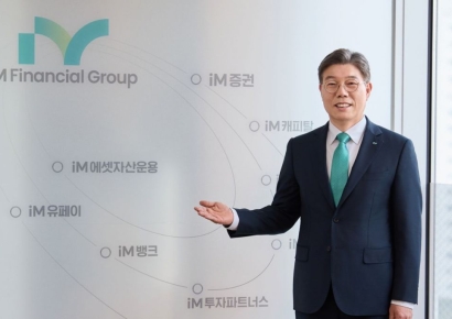 ‘연일 신고가’ iM금융지주 “황병우 회장, 주주가치 제고 집중”