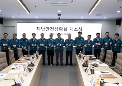 SH공사, '스마트 재난안전 관리 시스템' 구축…대응 역량 강화