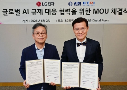 LG전자-AI안전연구소, '글로벌 AI 규제 대응' 협력