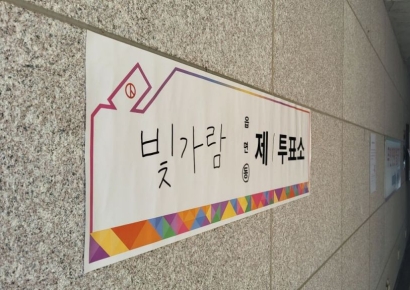 [르포]이재명·김문수 다 싫다 VS 그래도 민주당이다