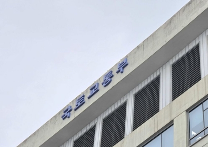 국토부, 공공건물 261곳 그린리모델링 지원