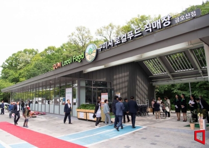 구미시로컬푸드직매장, 개장 2주년 맞아 고객 감사 행사 개최